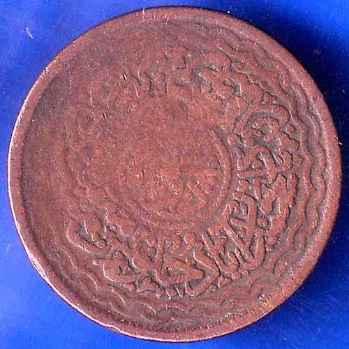 Hyderabad State 2 Pie Copper Coin ANH2182