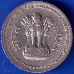 Republic India 1965  25 Paisa Coin ANH233