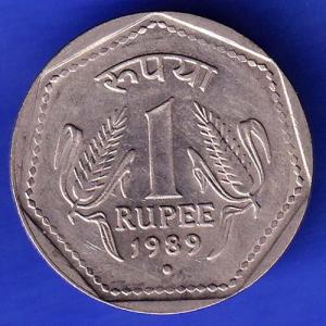republic india 1989 noida mint one rupee silver coin HSK332
