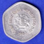 Republic India 1982 Hyderabad mint 20 Paisa World Food Day HSK539