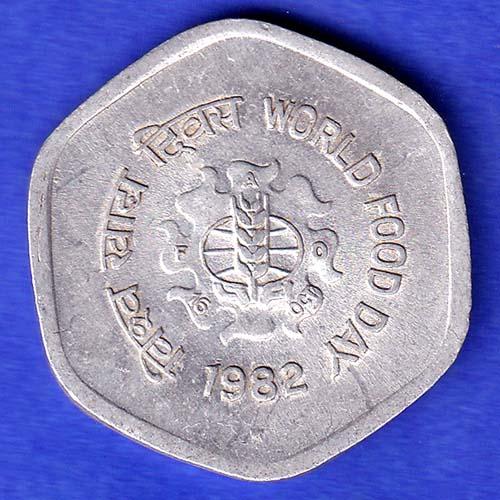 Republic India 1982 Hyderabad mint 20 Paisa World Food Day HSK539