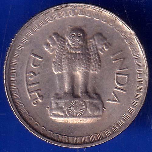 Republic India 1981 Hyderabad Mint 25 Paisa Coin ANH382