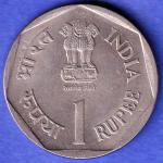 Republic India 1975-1990 Bombay Mint 15 Years ICDS One Rupee Coin SK498