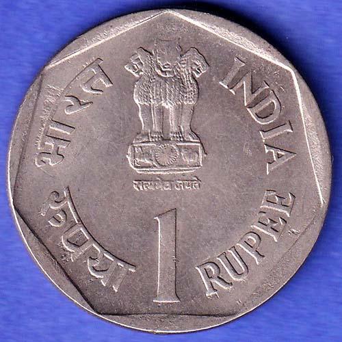 Republic India 1975-1990 Bombay Mint 15 Years ICDS One Rupee Coin SK498