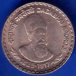 Republic India Lokmanya Bal Gangadhar Tilak 5 Rupees Coin ANH36