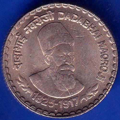 REPUBLIC INDIA 1825 1917 DADABHAI NAOROJI 5 RUPEE COIN ANH931