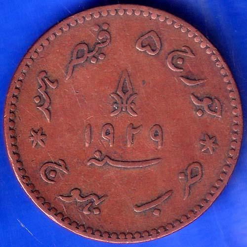 Kutch State 1986 - 1929 Shree Khengarji Three Dokdo Copper Coin ANH528