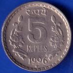 Republic India 1996 Hyderabad Mint Five Rupee Coin ANH679
