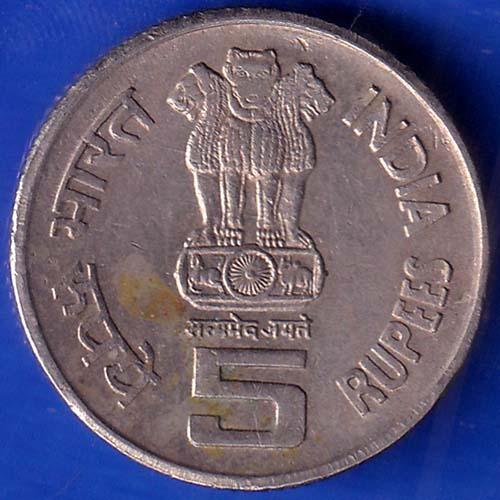 Republic India 2001 Bombay Mint Bhagwan Mahavir 2600th Janm Kalyanak 5 Rupee Coin ANH728
