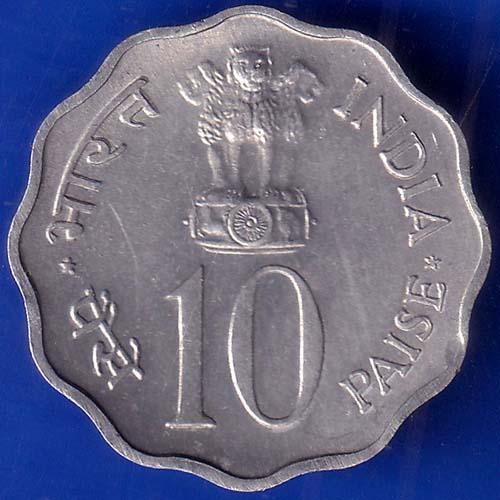Republic India 1974 Planned Families Food For All 10 Paisa Coin ANH1029