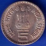 REPUBLIC INDIA 1825 1917 DADABHAI NAOROJI 5 RUPEE COIN ANH931