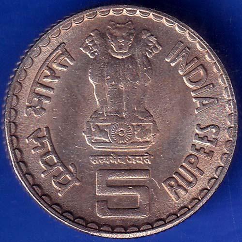 REPUBLIC INDIA 1825 1917 DADABHAI NAOROJI 5 RUPEE COIN ANH931
