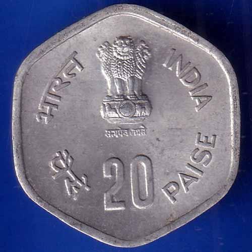 republic India 1983 Hyderabad Mint Fisheries FAO 20 Paise Coin ANH1532