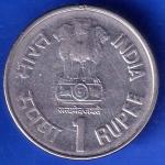 Republic India 1997 Port Blair Cellular Jail BOMBAY MINT 1 Rupee Coin ANH2032.