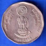 Republic India 1950-2000 Supreme Court Of India 2 Rupee BOMBAY MINT Coin ANH2724