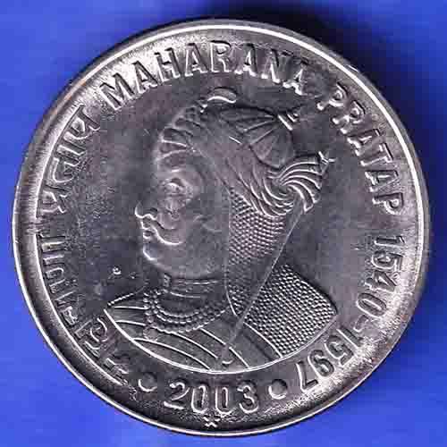 Republic India 2003 hyderabad Mint Maharana Pratap 1540-1597 One Rupee Coin ANH3186