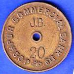 BANK TOKEN : JODTHPUR COMMERCIAL BANK LTD. JB 20 ANH3232