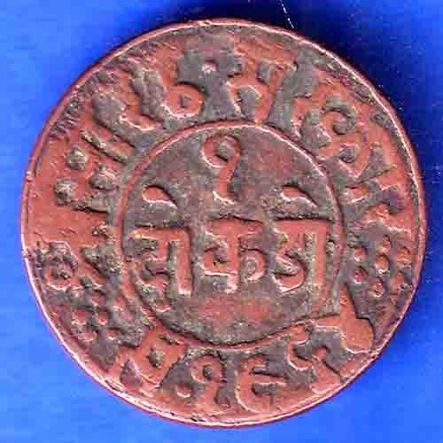 Junagadh State 1964 Sorath Sarkar One Dokdo ANH3379