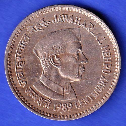Republic India 1989 BOMBAY MINT Jawahar lal Nehru Centenary 5 Rupee Coin HSK182