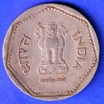 REPUBLIC INDIA 1989 NOIDA MINT 1 RUPEE COIN HSK240