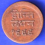 Mewar State Chitrakut Dosti London Half Anna Copper Coin HSK540