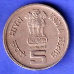 Republic India 1919-1994 World Of Work ILO Bombay Mint 5 Rupee Coin HSK977