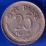 Republic India 1976 Hyderabad Mint 25 Paisa Coin ANH383