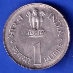 REPUBLIC OF INDIA 1889/1964 JAWAHARLALNEHRU ONE RUPEE SK991