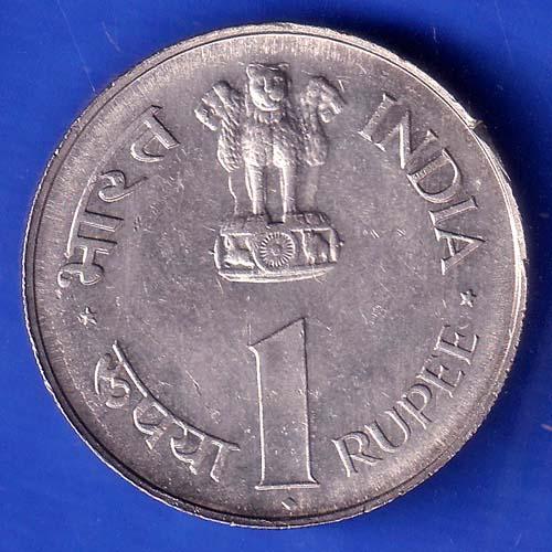 REPUBLIC OF INDIA 1889/1964 JAWAHARLALNEHRU ONE RUPEE SK991