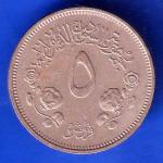 World Coin 1980 – 1400 Sudan 5 Qirsh ANH3099