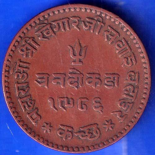 Kutch State 1986 - 1929 Shree Khengarji Three Dokdo Copper Coin ANH528