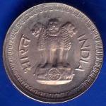 Republic India 1976 Hyderabad Mint 25 Paisa Coin ANH636