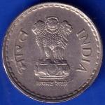 Republic India 1996 Hyderabad Mint Five Rupee Coin ANH679