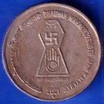 Republic India 2001 Bombay Mint Bhagwan Mahavir 2600th Janm Kalyanak 5 Rupee Coin ANH728