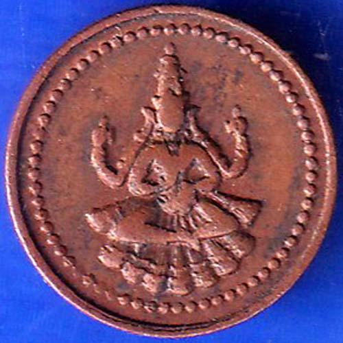 Pudukkottai State 1889-1934 Martanda Bhairava 1 Amman Cash ANH780