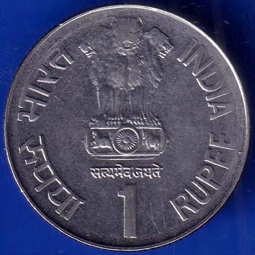 Republic India 1995 Saint Thiruvallvar 8th World Conference 1 Rupee Coin ANH827