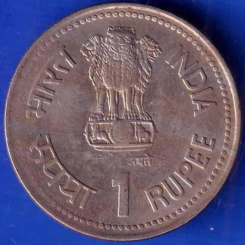 Republic India 1919-1994 BOMBAY MINT World Of Work ILO 5 Rupee Coin ANH1385