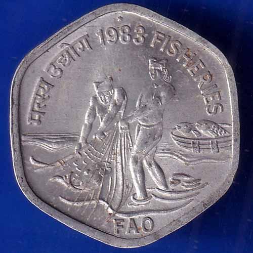republic India 1983 Hyderabad Mint Fisheries FAO 20 Paise Coin ANH1532