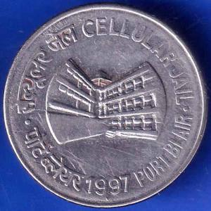 Republic India 1997 Port Blair Cellular Jail BOMBAY MINT 1 Rupee Coin ANH2032.