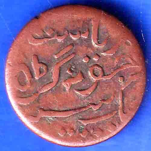 Junagadh State 1964 Sorath Sarkar One Dokdo ANH3379