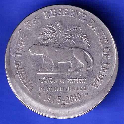 Reserve Bank of India Platinum Jubilee 1935-2010 hydrabad mint 1 Rupee coin HSK90