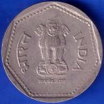 REPUBLIC INDIA 1989 NOIDA MINT ONE RUPEE COIN ANH331