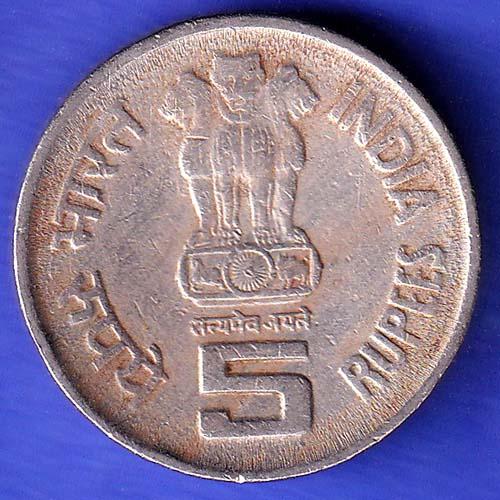 Republic India 1995 BOMBAY MINT Saint Thiruvalluvar 8th World Tamil Conference ONE Rupee COIN HSK780