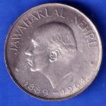 REPUBLIC OF INDIA 1889/1964 JAWAHARLALNEHRU ONE RUPEE SK991
