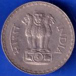 Republic India 1979 Bombay Mint One Rupee Coin ANH830
