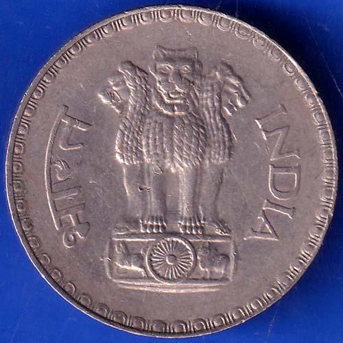Republic India 1979 Bombay Mint One Rupee Coin ANH830