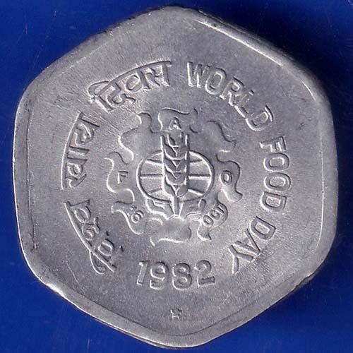 Republic India 1982 Hyderabad Mint World Food Day 20 Paise Coin ANH1030