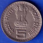 Republic India Lokmanya Bal Gangadhar Tilak 5 Rupees Coin ANH37