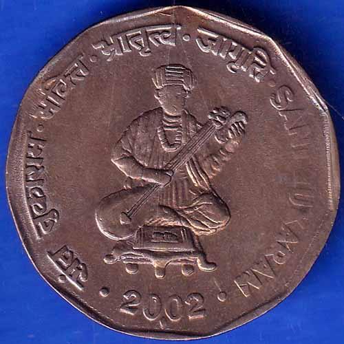 Republic India 2002 Bombay Mint  Sant Tukaram 2 Rupee Coin ANH1133