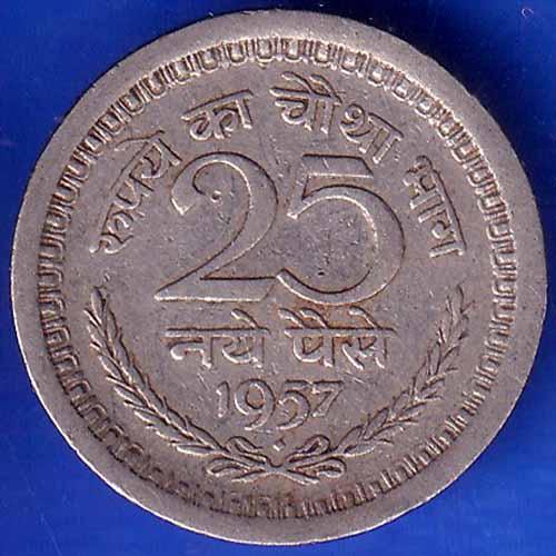 Republic India 1957 Bombay mint 25 paisa coin ANH1281